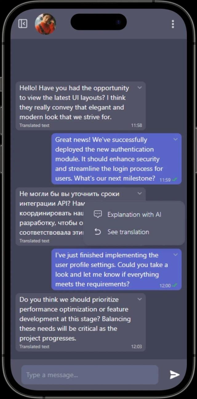 Chat with AI conversation example